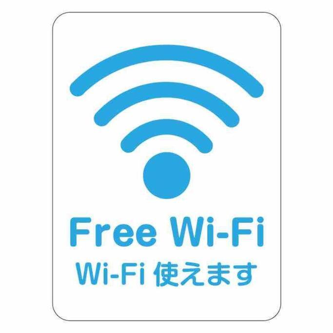 -Wifi強- 那須の入り口jr黒磯駅から歩いて7分の宿泊ビル 完全プライベートフロア Nasushiobara Luaran gambar