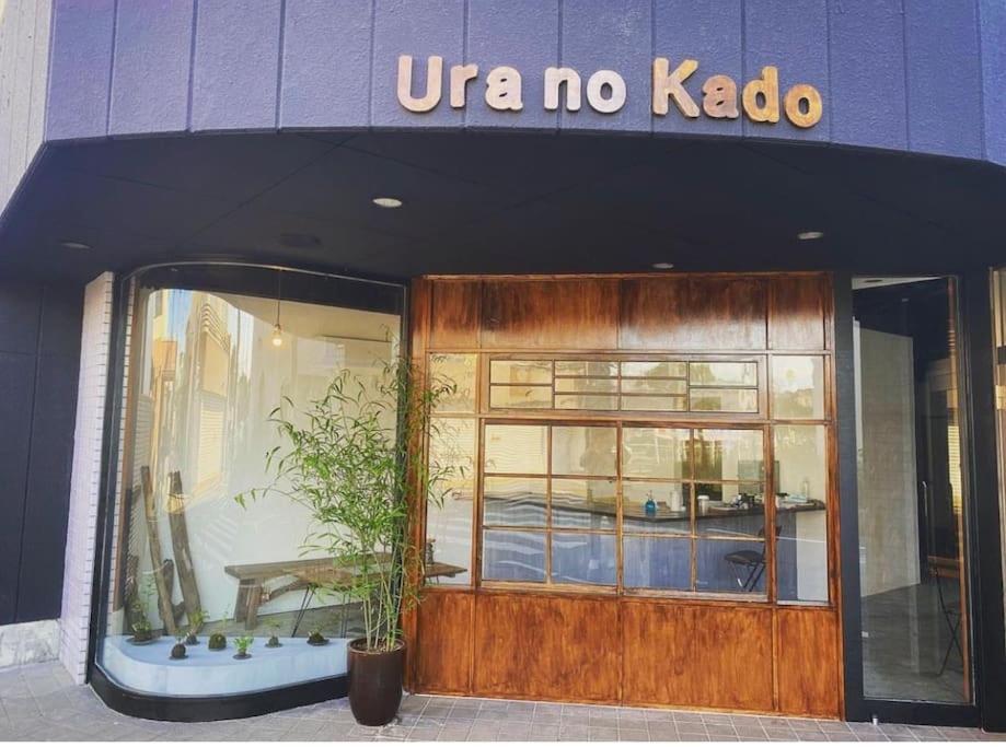 -Wifi強- 那須の入り口jr黒磯駅から歩いて7分の宿泊ビル 完全プライベートフロア Nasushiobara Luaran gambar
